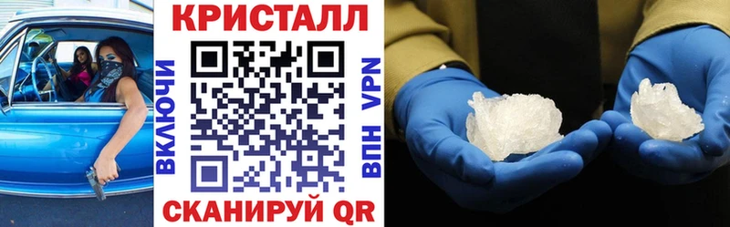 АМФЕТАМИН Розовый Белая Холуница