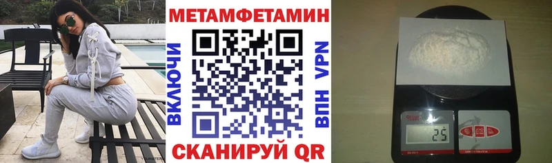 наркота  Белая Холуница  Amphetamine 97% 