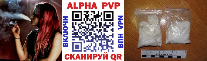 A PVP кристаллы  Белая Холуница 