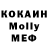 Кетамин ketamine Manyunya 21