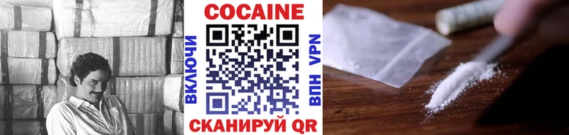 кракен tor  Белая Холуница  Cocaine 99% 