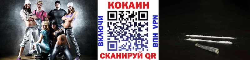 Кокаин VHQ Белая Холуница