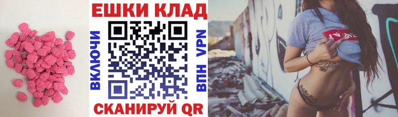 Экстази VHQ  цена   Белая Холуница 