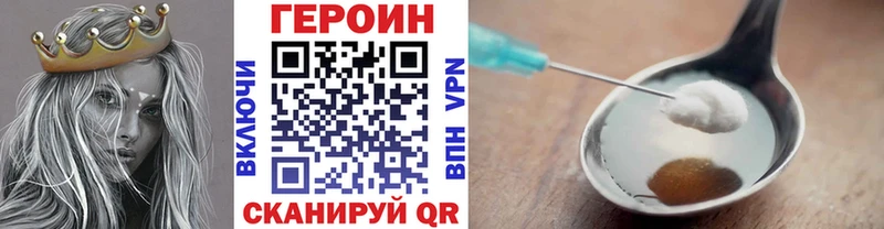 ОМГ ОМГ зеркало  Белая Холуница  Героин белый  купить наркотики сайты 