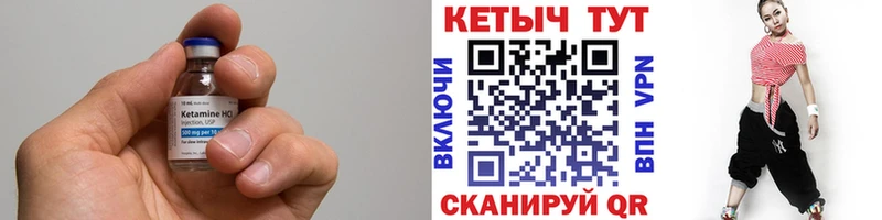 Кетамин ketamine  OMG   Белая Холуница 