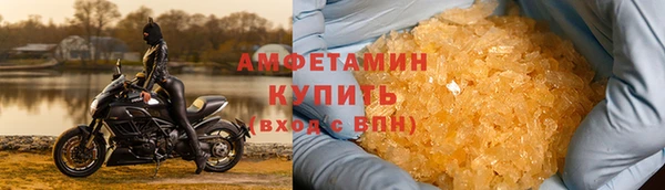 ALPHA-PVP Балабаново