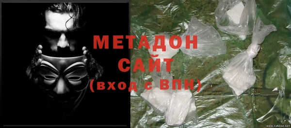 ALPHA-PVP Балабаново
