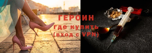 ALPHA-PVP Балабаново