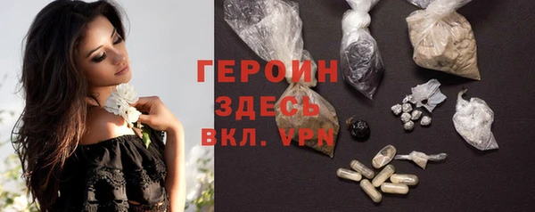 героин Баксан