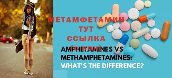ALPHA-PVP Балабаново