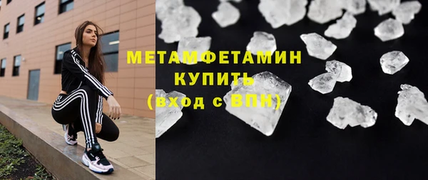 ALPHA-PVP Балабаново