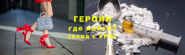 ALPHA-PVP Балабаново