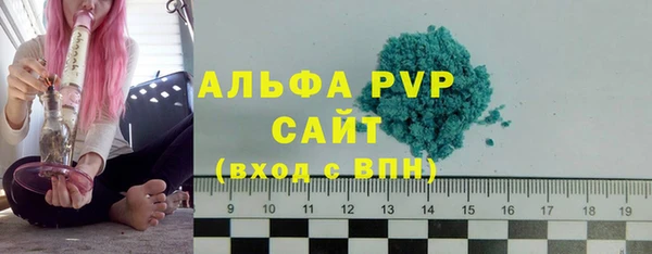 ALPHA-PVP Балабаново