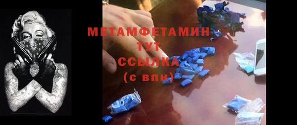 меф VHQ Балахна