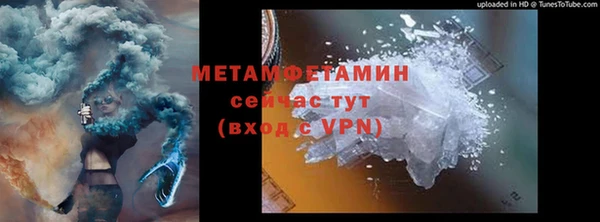 ALPHA-PVP Балабаново