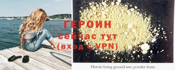 героин Баксан