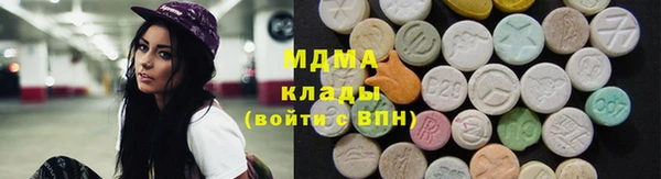 ALPHA-PVP Балабаново