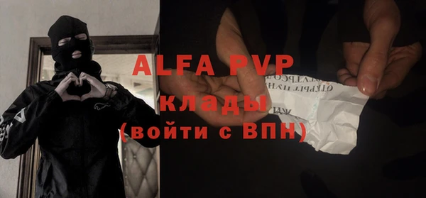 меф VHQ Балахна