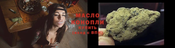 ALPHA-PVP Балабаново