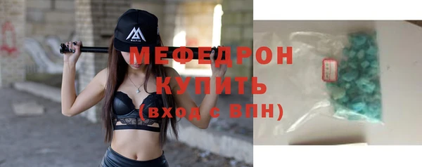 меф VHQ Балахна