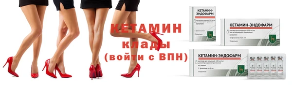 меф VHQ Балахна