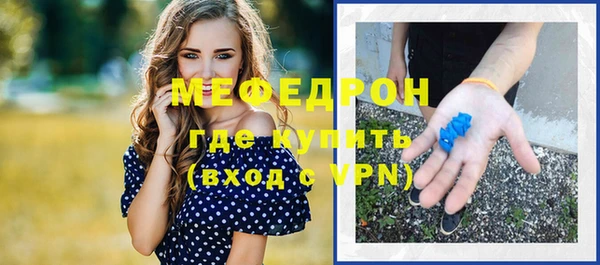 меф VHQ Балахна