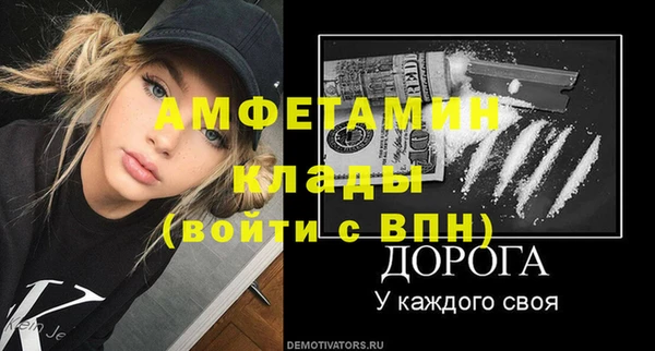 меф VHQ Балахна