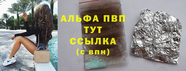 меф VHQ Балахна