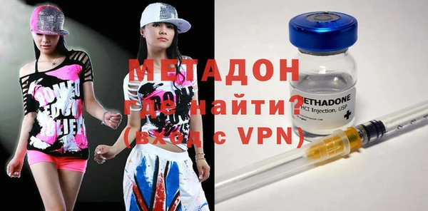 ALPHA-PVP Балабаново