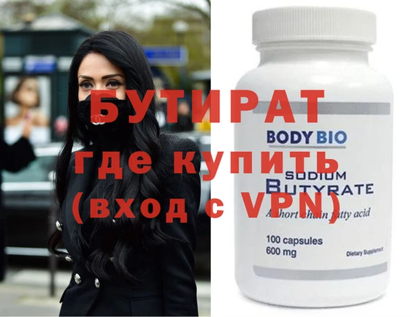 меф VHQ Балахна