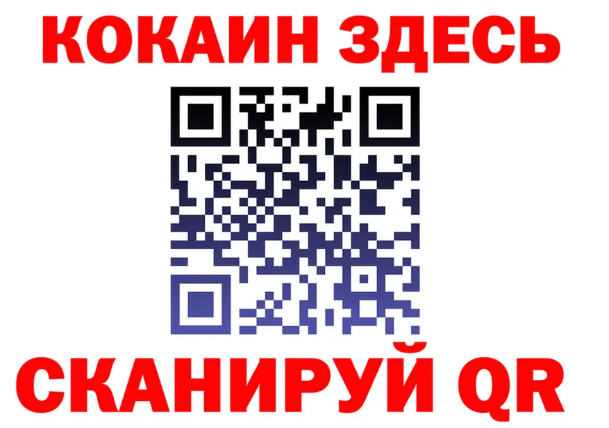 Альфа ПВП Crystall зеркало площадка МЕГА Белая Холуница