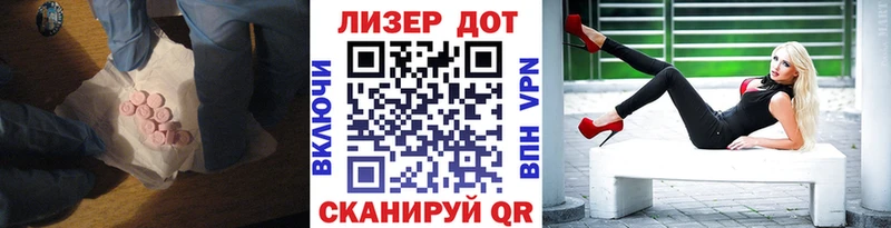ЛСД экстази кислота  где купить наркоту  мориарти Telegram  Белая Холуница 