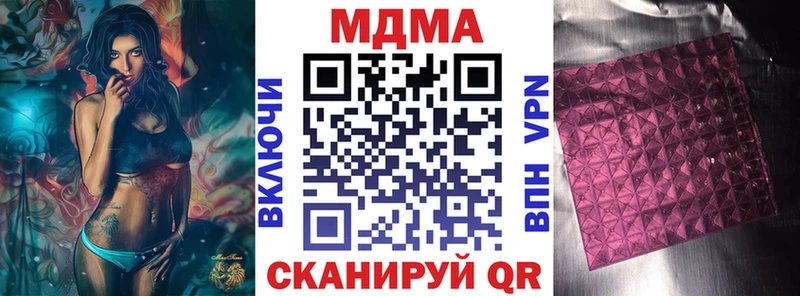 МДМА Molly  omg   Белая Холуница  где купить  