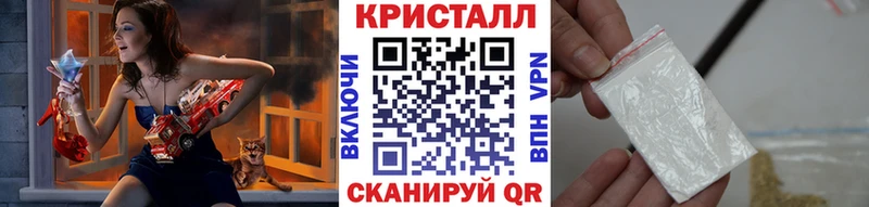 Первитин кристалл  продажа наркотиков  Белая Холуница 
