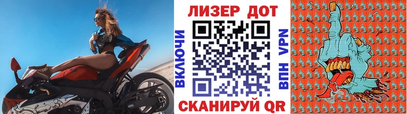 где найти   Белая Холуница  Марки N-bome 1500мкг 