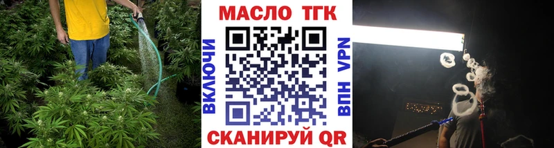 Дистиллят ТГК концентрат Белая Холуница